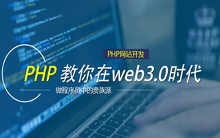 孝义 ,php声明和调用变量的符号是什么？